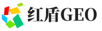 红安县红盾GEO